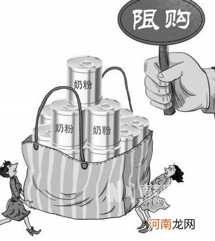 香港“限制奶粉出境”新法规 每人限带2罐奶粉离境