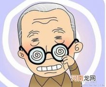 白内障的高发人群