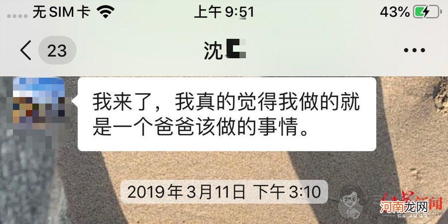 pua是什么意思, 武汉大学法学女博士陈优丽回应质疑自己被pua了