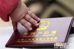 宝宝上户口有时间限制吗 宝宝上户口需要什么材料