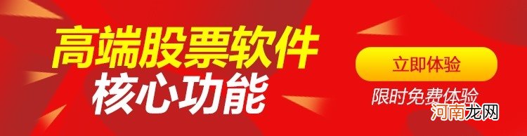 三大股指集体收涨，你的个股有无主力增仓？