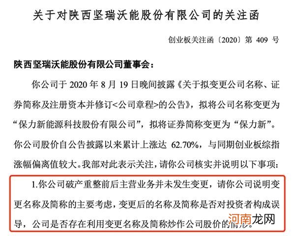 曾深陷危机、三年巨亏128亿！这家公司股价突然大涨120%