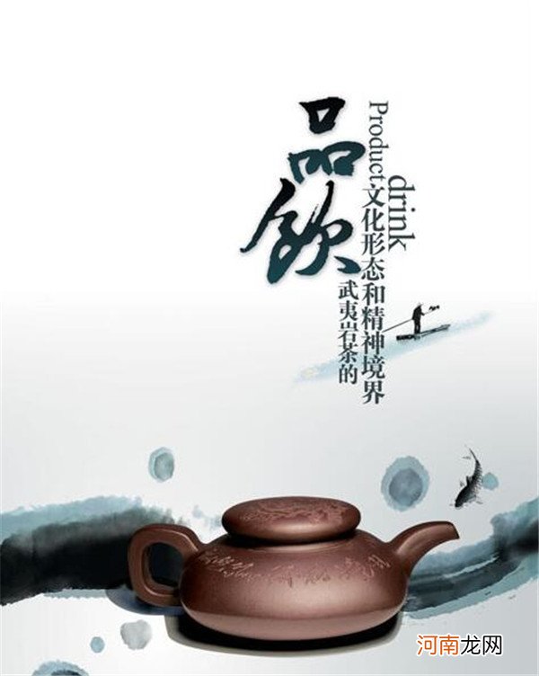 茶文化究竟是指什么？