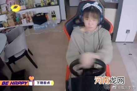 阚清子真名叫什么为什么随妈的姓？阚清子父母为什么离异爸爸是谁