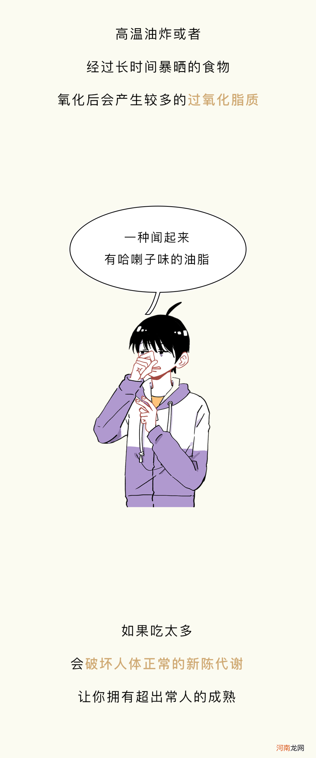 吃什么东西，真的会让你变丑？？？