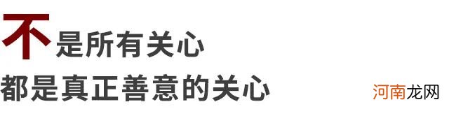 你以为的关心，只会让我更讨厌你。