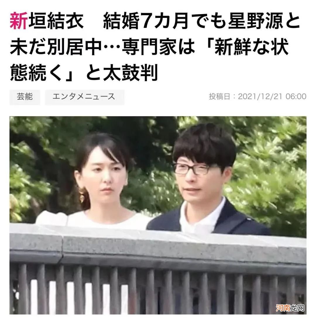 「分居婚」：这种新式婚姻有哪些利与弊？