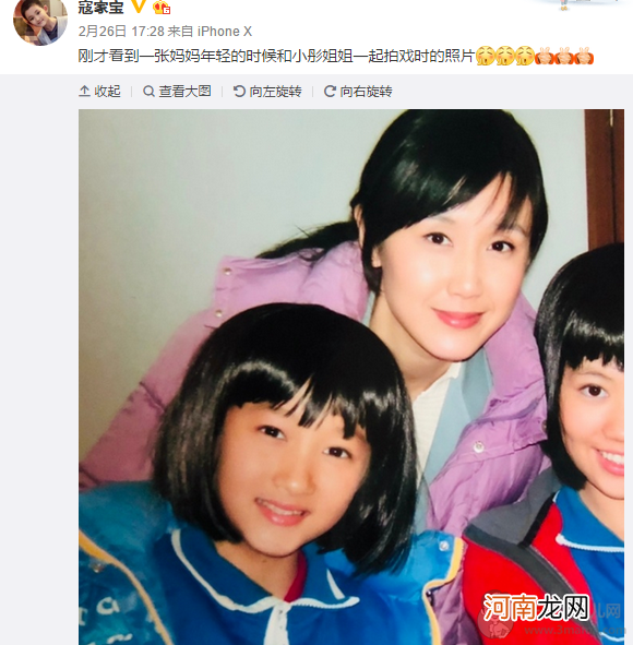 寇振海一共几个老婆孩子前妻是章小蕙吗 寇振海老婆李婷去世了？