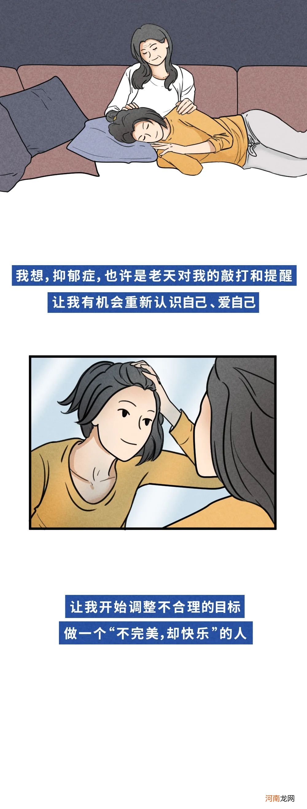 从现在开始，你要停止对自己做的8件事