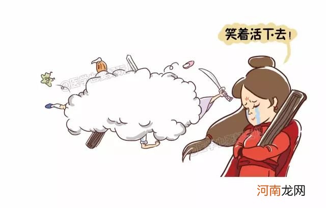 每一位女性的阴道，都是一个江湖