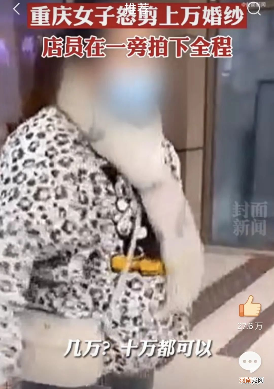 上海18岁美女模特透支性自虐，引发大面积脑瘫：所有的透支，都有代价