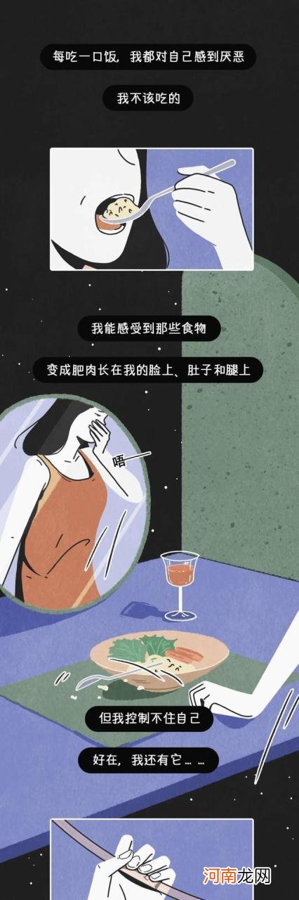 把“仙女管”插入体内的女生，都是怎么想的？