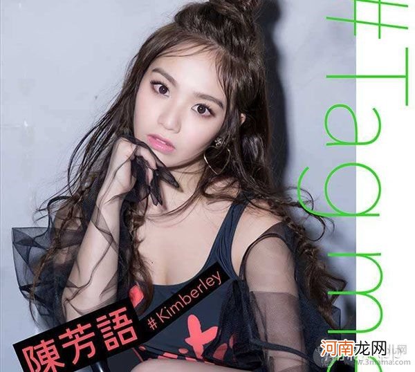 创造101陈芳语跳舞时的歌曲是什么 这bgm竟来自DNCE热单