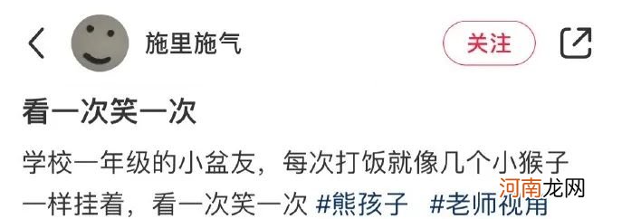 LV 居然出了狗窝，一个 20 万！狗看了都摇摇头表示不想住&#8230;&#8230;