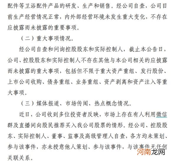 太惨！直播间“大V”荐股 散户一买就闪崩30%！股吧网友怒了