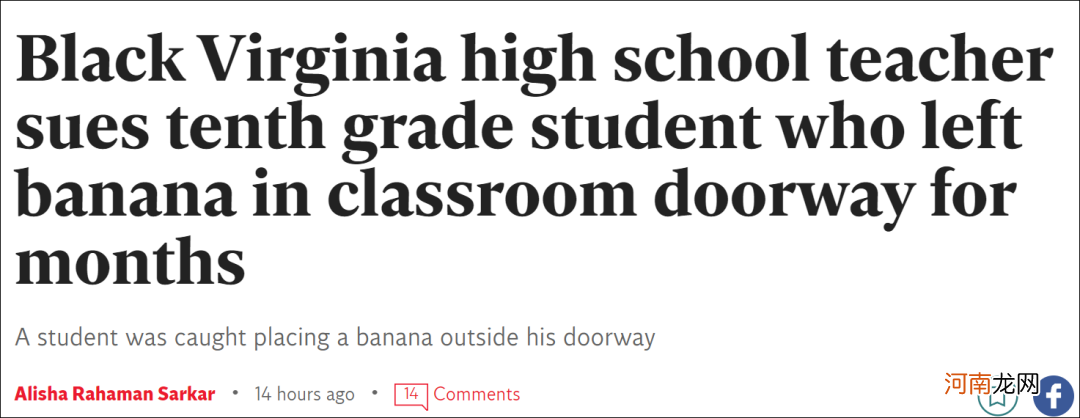 第六次发现香蕉后，美国黑人老师忍不了