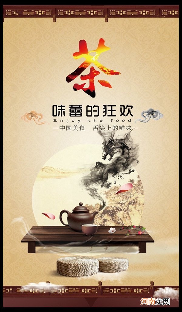 茶文化——你喝茶吗？你对茶文化了解多少？