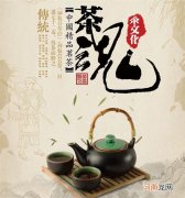 茶文化｜寻踪茶文化的前世今生