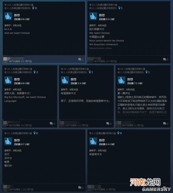 Steam《废土3》特别好评 我们需要中文！