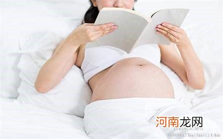 孕妇在分娩前要注意的6大禁忌