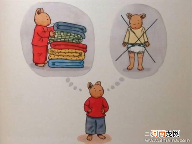 幼儿园托班语言活动《尿床了》