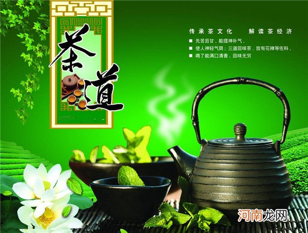 走进中国的茶文化——关于茶叶的小知识