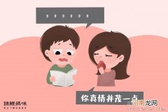 厚道是什么意思