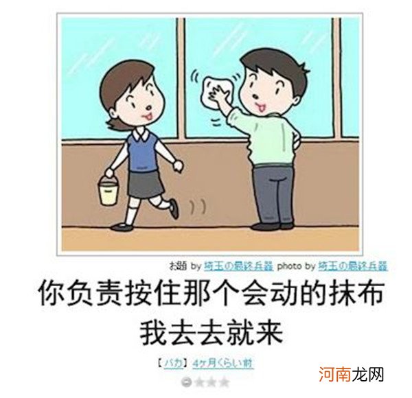 天儿热没关系,段子冷呀!