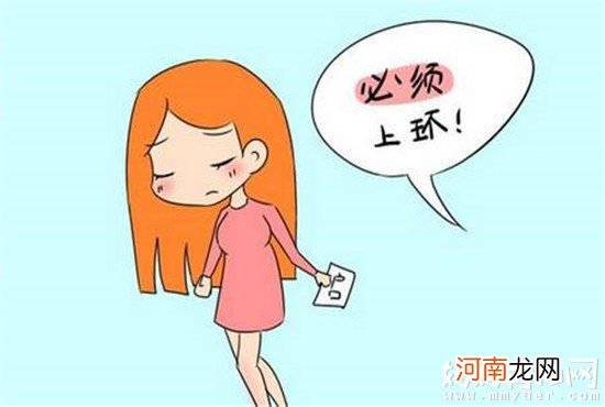 顺产妈妈必知：顺产后多久可以上环 顺产上环的注意事项