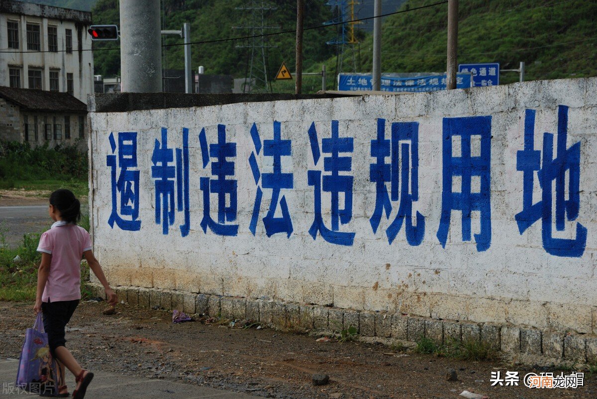 土地管理法修正案实施时间 土地管理法解读