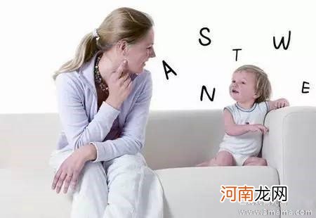 妈妈这样做孩子越来越聪明