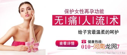 女性不孕怎么办 学会几招来预防