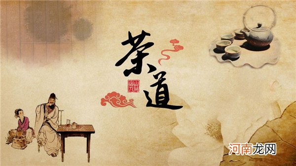 中国传统文化之“茶文化”