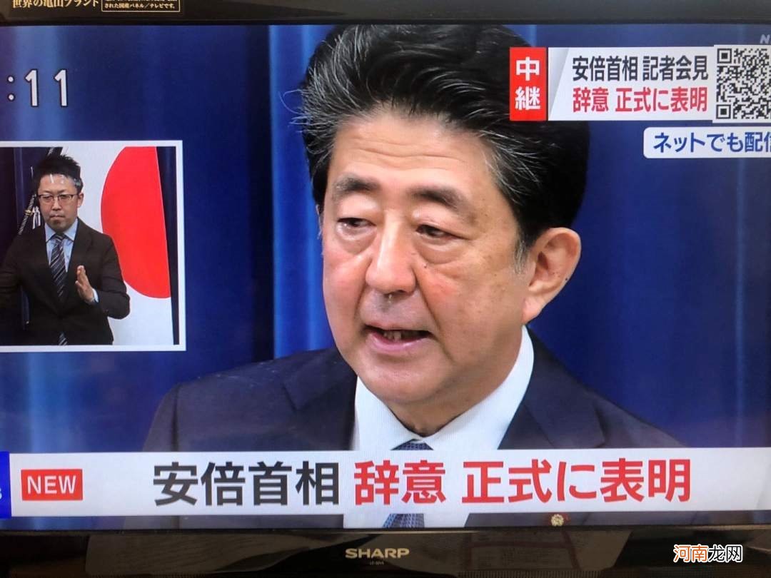 安倍晋三正式宣布辞去首相职位