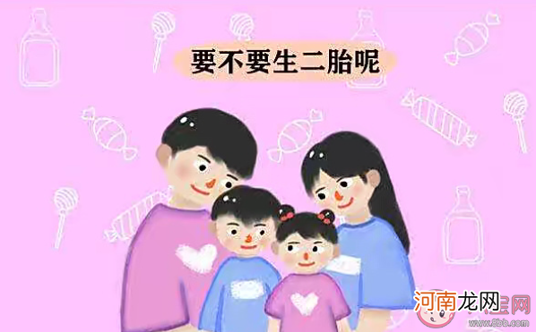 给孩子添个伴|你会为了给孩子添个伴生二胎吗 生二胎的原因是什么