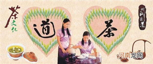 中国茶文化主要有以下基本特征