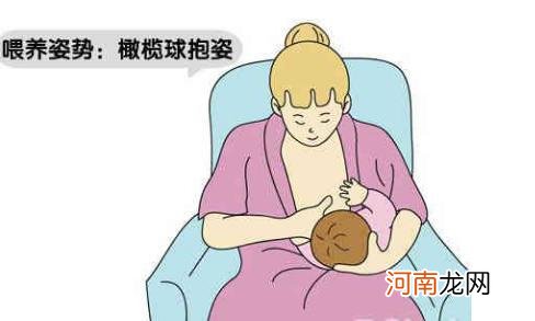 喂婴儿母乳的正确姿势