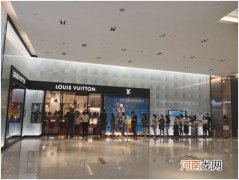 多地LV店大排长龙 疫情之下奢侈品竟火爆异常 果真“越涨越香”？