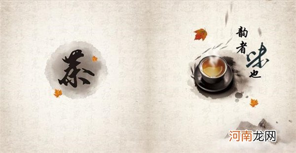 茶文化博士后谈茶文化：泛化与内核