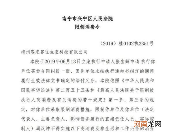 这个商标只有4个字 但阿里、腾讯、百度、京东都不干了！