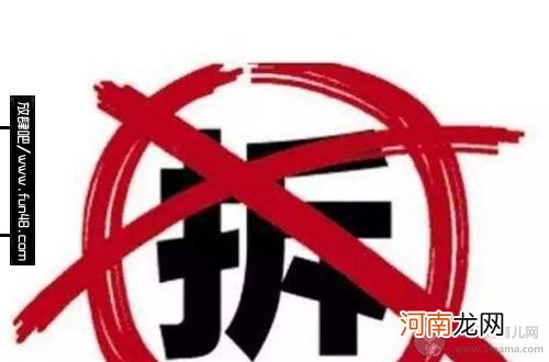 违建被拆迁了有补偿吗？拆除违章建筑有拆迁款吗？