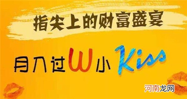 我用微信转发文章一 天赚了30000元背后的原因