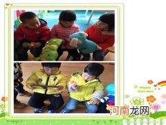 幼儿园托班游戏活动《我爱你玩具》