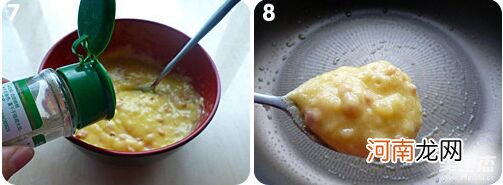 附图 土豆鸡蛋饼的做法步骤