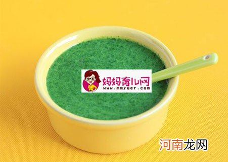 附图 一岁一岁半宝宝食谱 碧菠浓汤的做法步骤