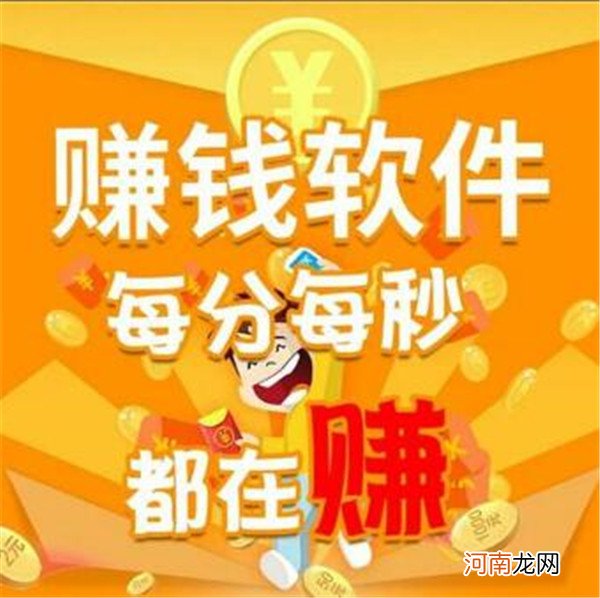 金蟾网,有一个转发文章赚钱的App