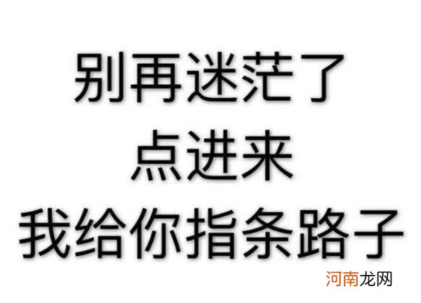 转发文章赚钱的手机网上赚钱项目-海赚资讯