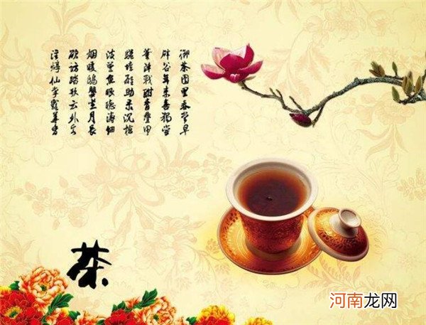 茶文化是什么，你懂吗？