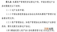 打新市场有多火？上市公司都来了 券业又一全新业务开启？多家券商积极备战