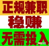 金蟾网,转发文章赚钱,多次提现到账!